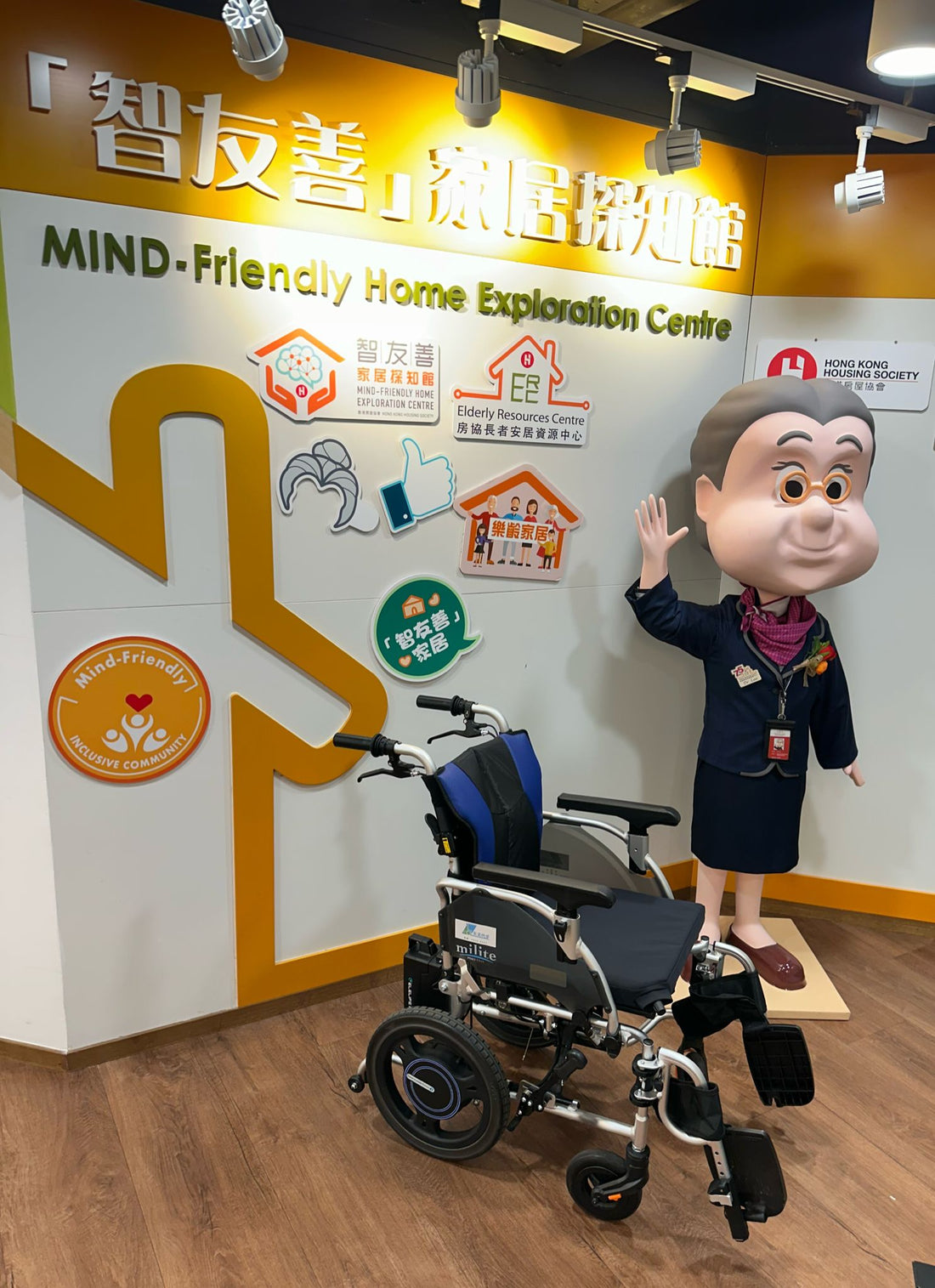 房協長者安居資源中心邀請「天天代步」出席 - 天天代步
