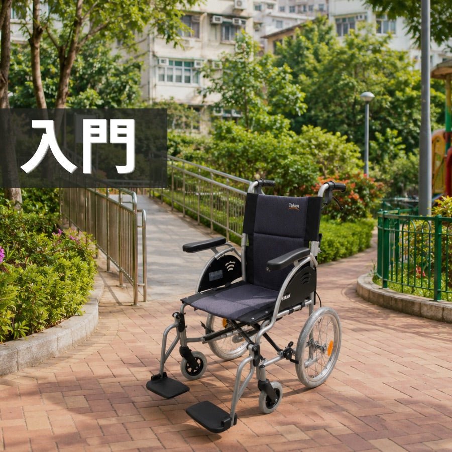 Care手動系列 - 天天代步