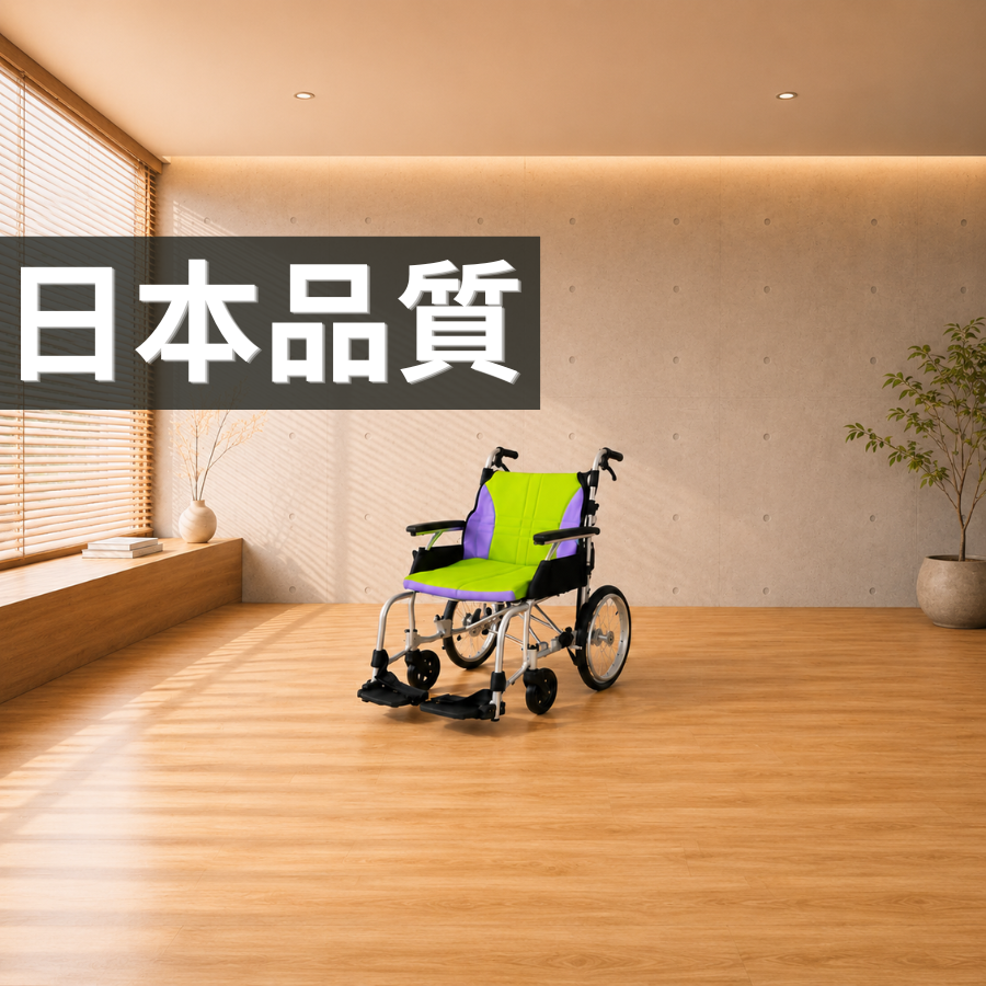 Ultra 手動系列 - 天天代步