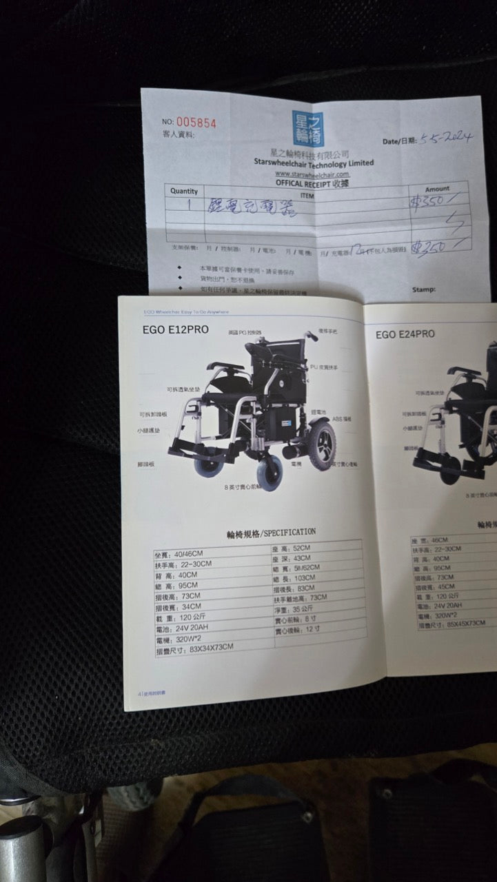 (Used) Manual wheelchair_ _ _Slight signs of use (Original price $)