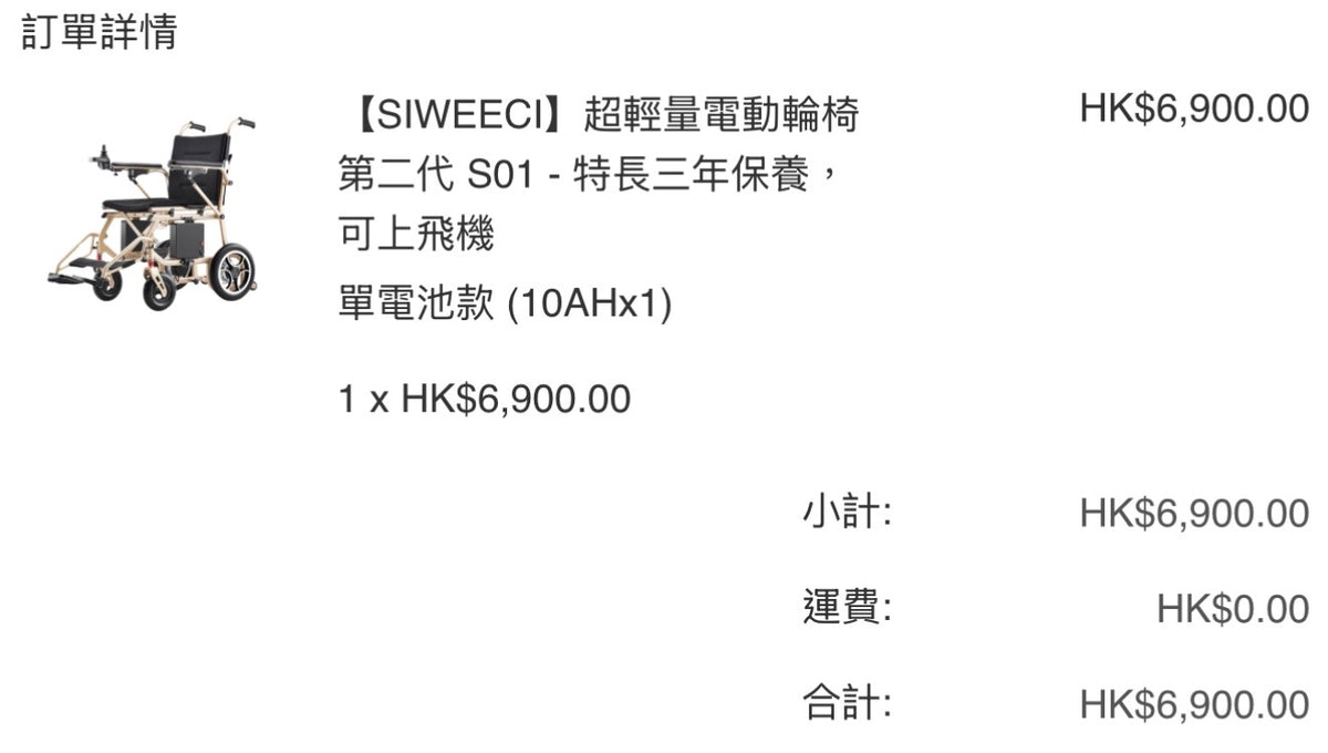 (Used) Manual wheelchair_ _ _Slight signs of use (Original price $)