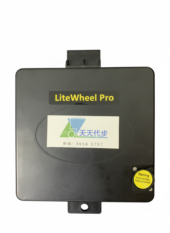 LiteWheel 系列電動輪椅電池