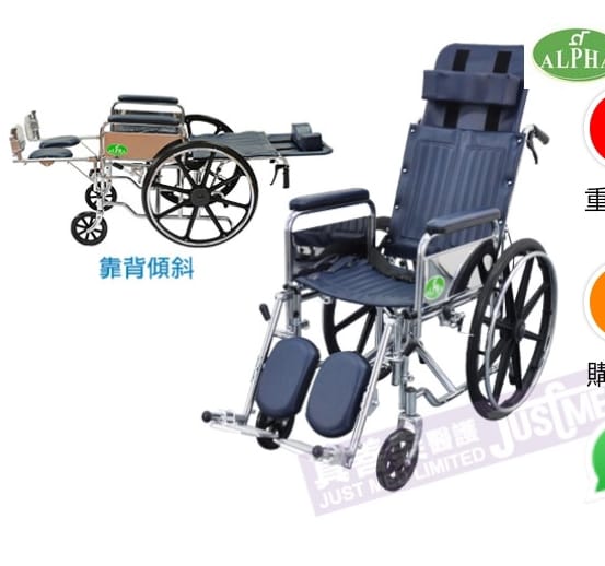 (二手)手動輪椅_ALP - RW1811P - JML_輕微使用痕跡（原價$4000） - 天天代步