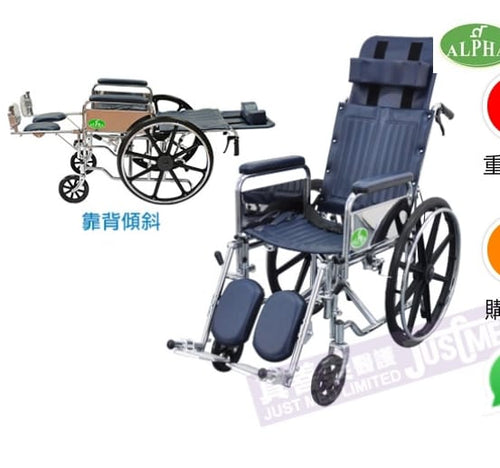 (二手)手動輪椅_ALP - RW1811P - JML_輕微使用痕跡（原價$4000） - 天天代步