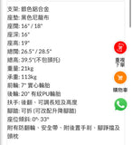 (二手)手動輪椅_Alpha® 傾斜式高背輪椅_輕微使用痕跡(原價$ 6200 ) - 天天代步
