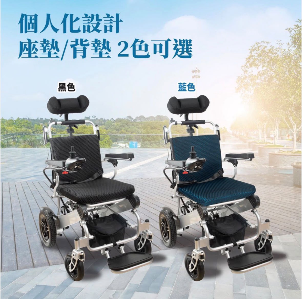(二手)電動輪椅_ecHome_WC250_全新未使用(原價$9645)