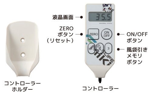 日本Miki輪椅使用者體重計｜KURUTAI ⊿ - 天天代步
