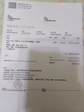 (二手)電動輪椅_台湾“New Eagle”_WELL - 0001_輕微使用痕跡(原價$17500) 二手輪椅 |