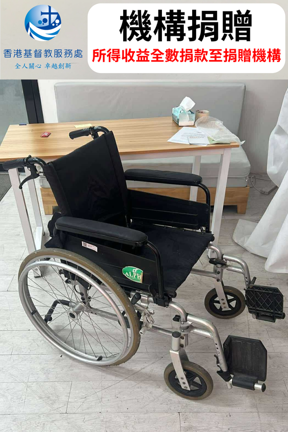 (二手)手動輪椅_Alpha® 鋁合金自助式輪椅 (3024SQH)_功能良好，但外觀有瑕疵(原價$3480)