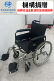 (二手)手動輪椅_Alpha® 鋁合金自助式輪椅 (3024SQH)_功能良好，但外觀有瑕疵(原價$3480)