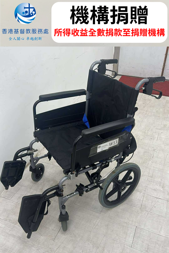 (二手)手動輪椅_美國 Advanced 7530 多功能輕輪椅_功能良好，但外觀有瑕疵(原價$2380)