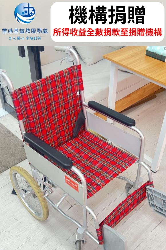 (二手)手動輪椅_Allway鋁合金輪椅_功能良好，但外觀有瑕疵(原價$1980)